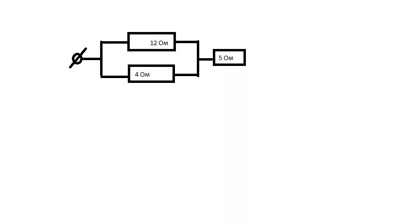 Тока 1 33. Сопротивление участка цепи равно ... Ом. 2ом 4ом. Сопротивление участка цепи изображенного на рисунке равно 3 ом 5 ом. Определить общее сопротивление участка цепи 12ом 4ом 5ом. Сопротивление участка цепи изображенного на рисунке равно 1 ом 4ом 4ом.