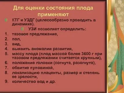 Оценка состояния ребенка алгоритм