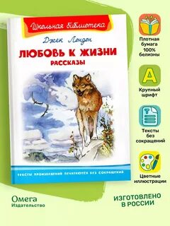 Жизнь рассказы 21