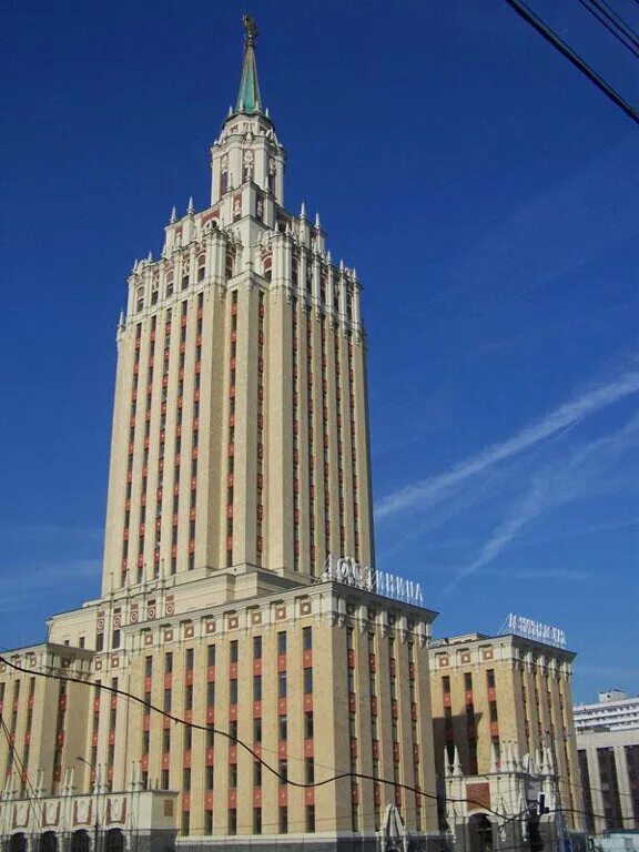 Large buildings in Moscow (24 photos). Page 1