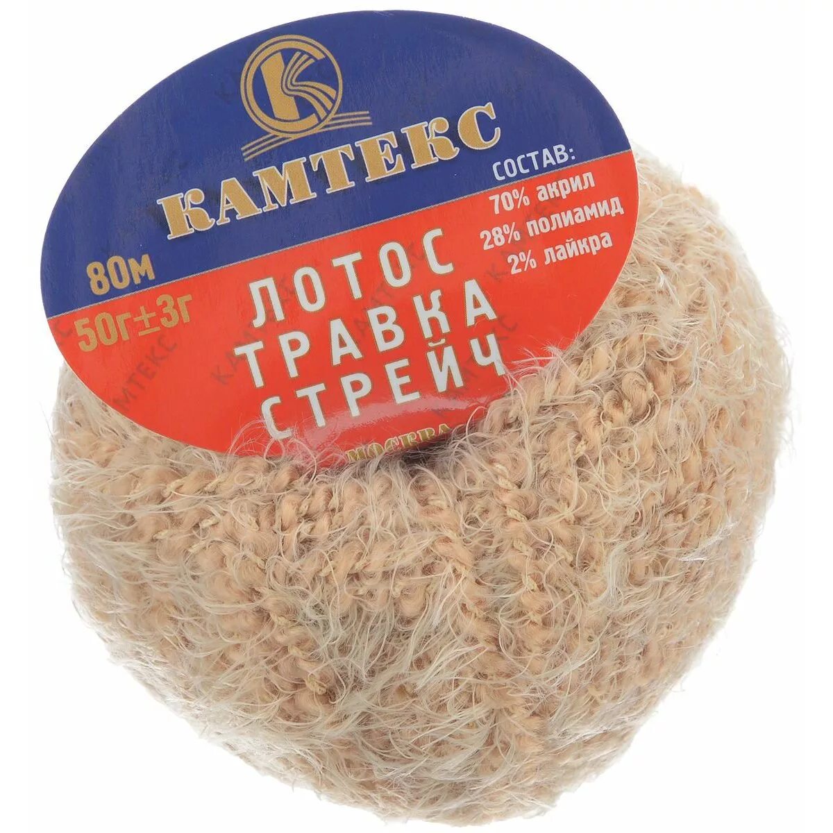 Пряжа камтекс лотос травка стрейч. Камтекс лотос травка стрейч 169. Камтекс лотос травка стрейч палитра. Камтекс лотос травка. Пряжа камтекс лотос травка стрейч.