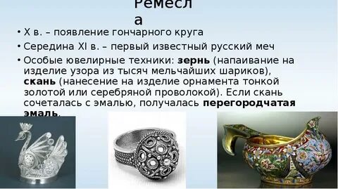 Культура 4 буквы