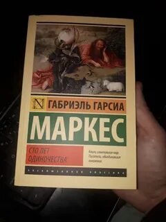 Слушать аудиокнигу аудиокнигу сто лет