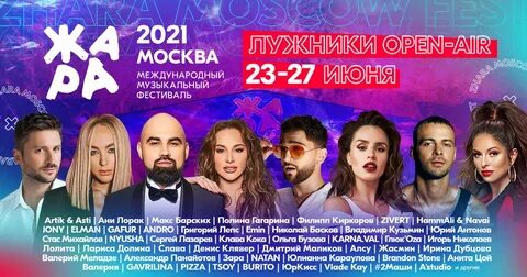23 июня 2017 года
