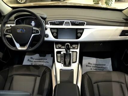 Geely atlas установка