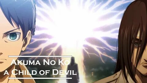 Akuma no ko