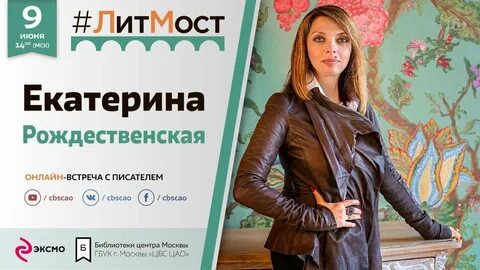 Рождественская балкон на кутузовском