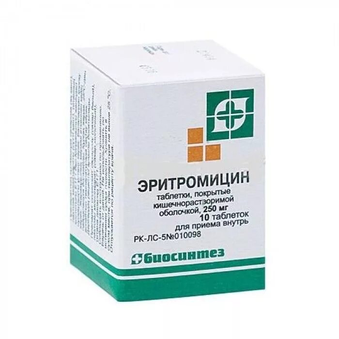 Эритромицин на латинском. Эритромицин таблетки 250мг. эритромицин таблетки 500 мг. эритромицин 250 мг. эритромицин таб. 250мг №10 биосинтез.
