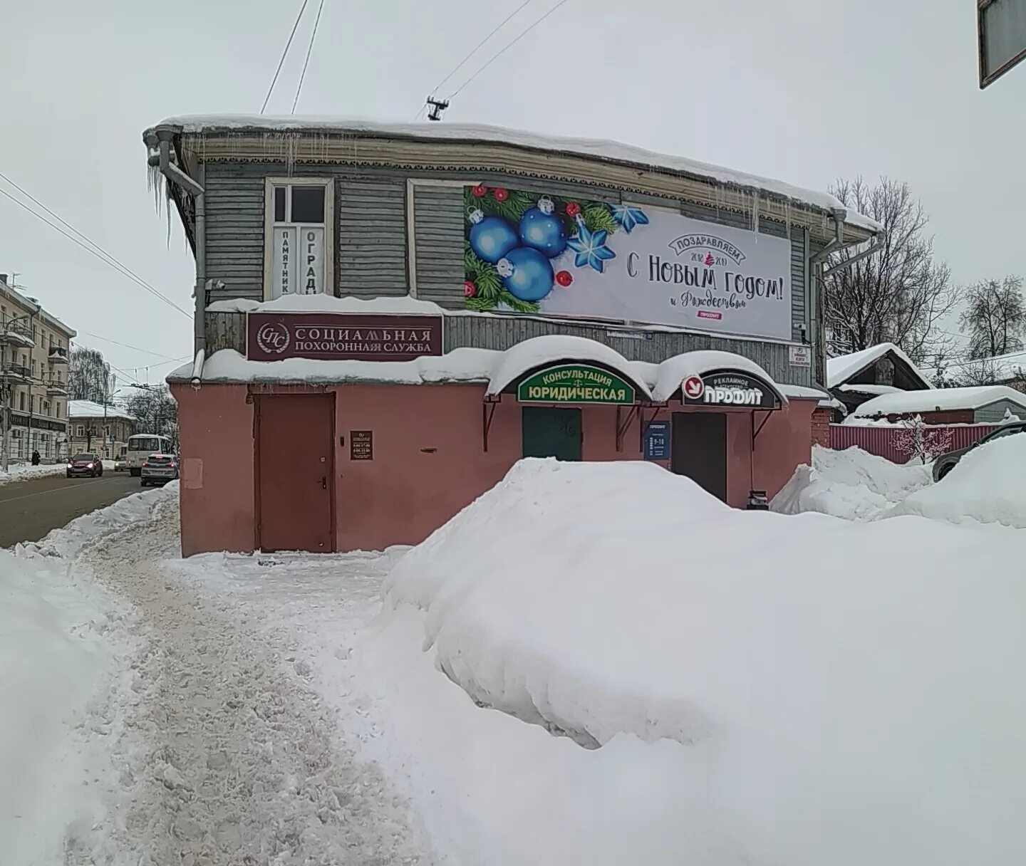Текстильщиков 20. Поликлиника 2 вологда. Кострома текстильщиков цветы. Дом вологда улица текстильщиков 20. Текстильщиков 18 вологда.