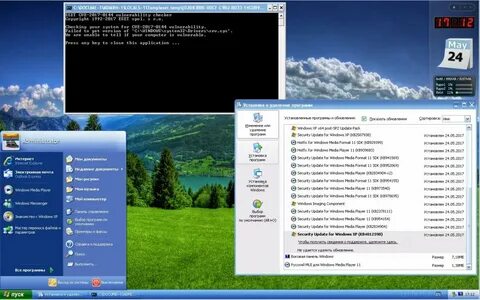 Windows хр 64