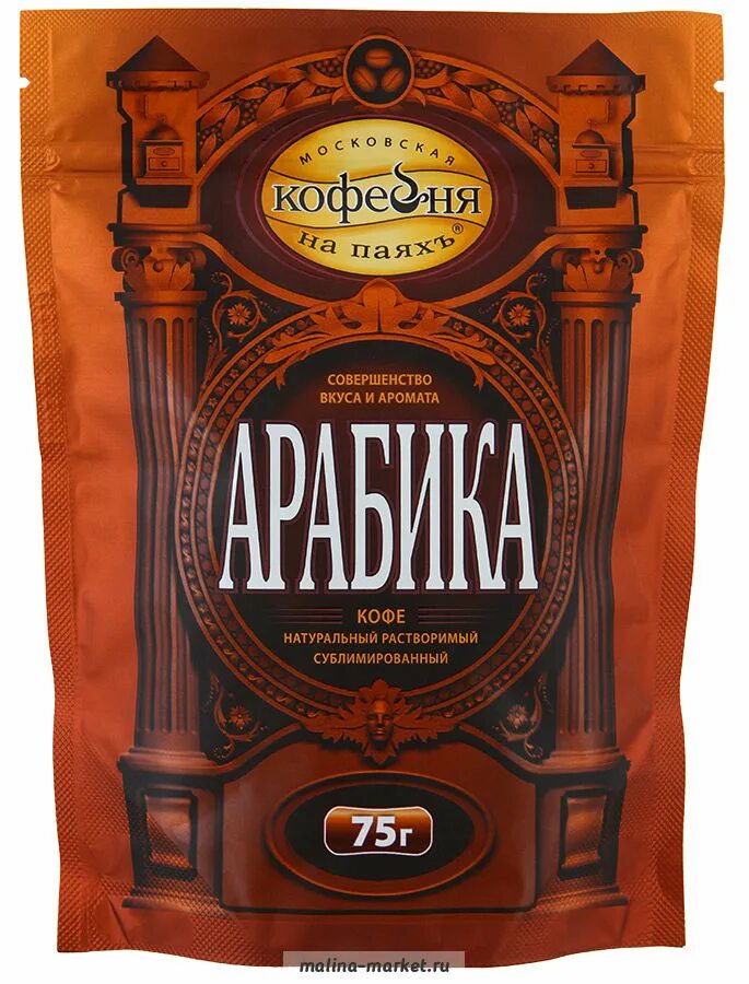кофейня на паяхъ арабика растворимый сублимированный. кофе арабика московская кофейня. кофейня на паяхъ арабика растворимый сублимированный. кофе растворимый арабика кофейня на паях 95г. кофейня на паяхъ арабика растворимый сублимированный.