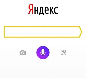 Как найти свою алису
