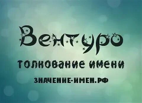 Салман значение. Салман имя. салман надпись. залим имя. картинки с именем салман.