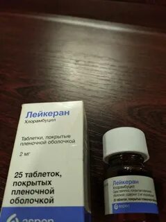 Лейкеран инструкция