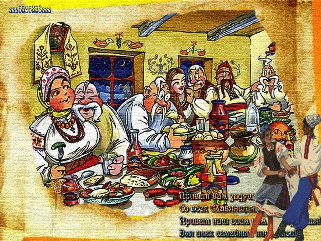 Кумовья картинки. Кумовья картинки. Застолье карикатура. Кумовья в гостях. Веселые открытки с масленицей.