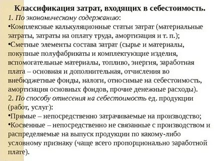 Пропорционально заработной плате