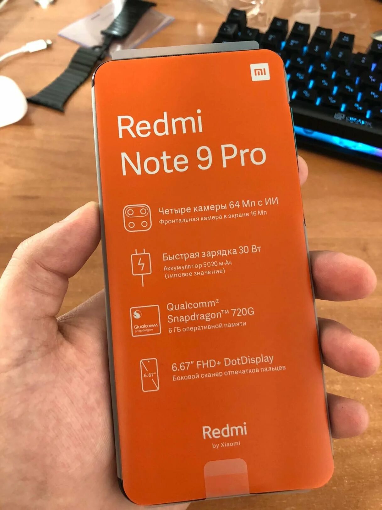 Купить редми нот 15 про. Redmi Note 9 Pro. Редми нот 9 про 128гб. Redmi Note 9 Pro 128gb. Xiaomi Redmi Note 9 6/128gb.