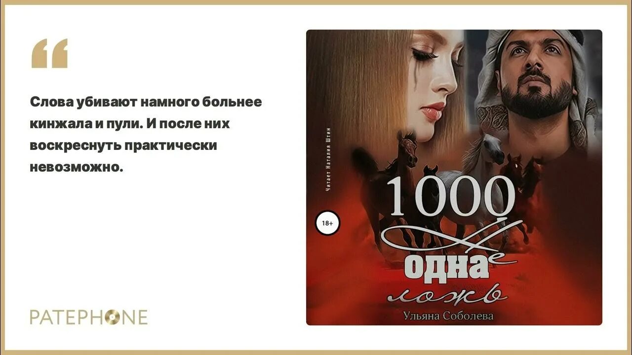 Слушать все аудиокниги соболевой. Слушать все аудиокниги соболевой. Слушать все аудиокниги соболевой. Слушать все аудиокниги соболевой. Слушать все аудиокниги соболевой.