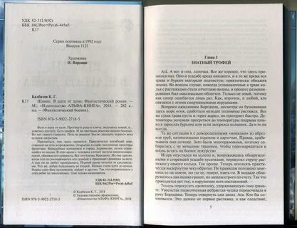 Аннотация книги