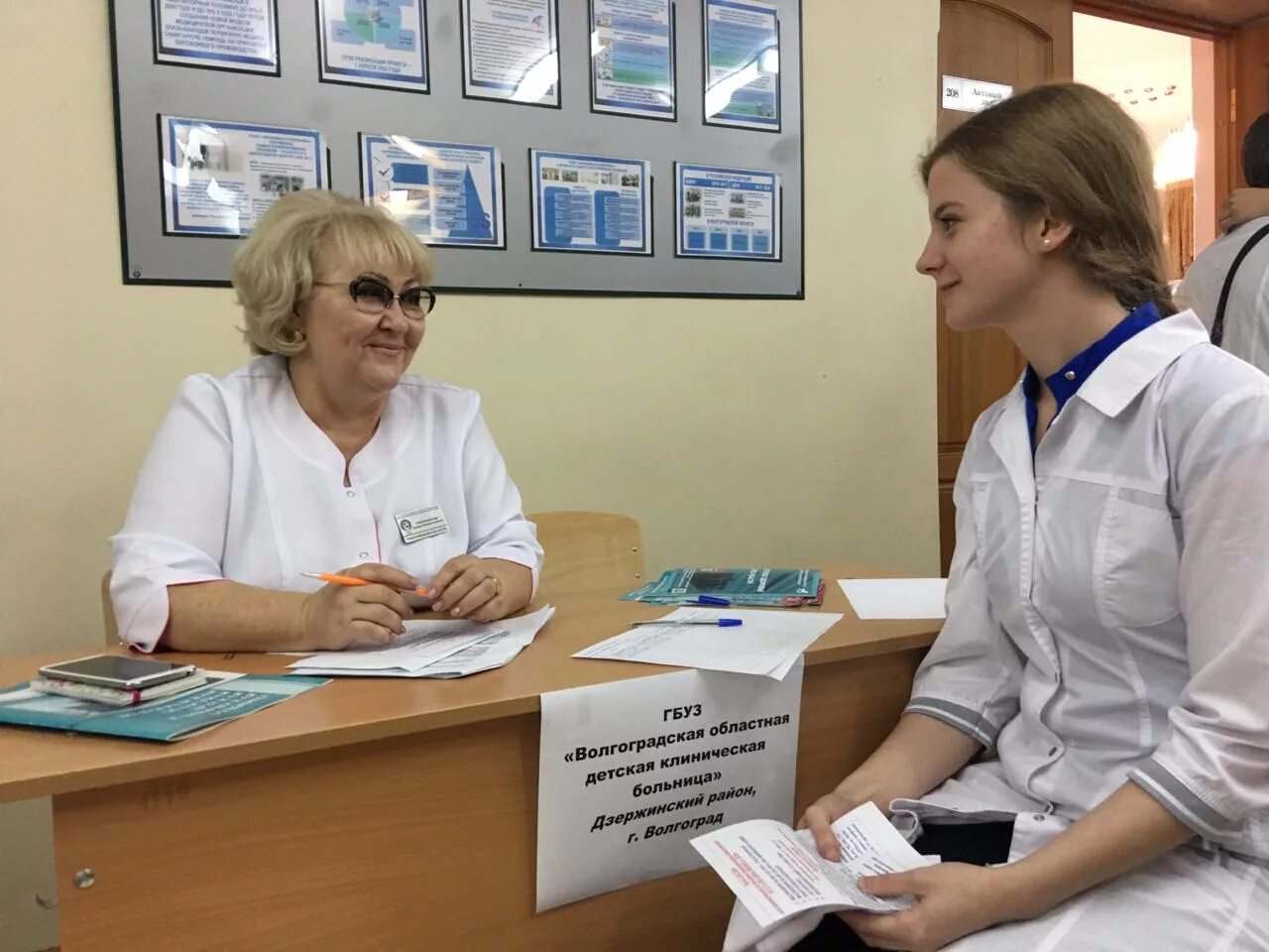 Сайт медицинского колледжа волгоград. ГАПОУ медицинский колледж Волгоград. 1 Корпус Волгоградский медицинский колледж. Преподаватели медицинского колледжа Волгоград. Директор медицинского колледжа Волгограда.