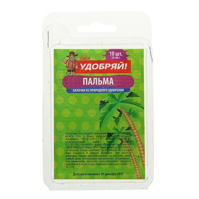 Удобрения палочки. Удобрение для пальм. удобрения в виде палочек. удобрение для пальм палочки. удобрение хвойное в палочках.