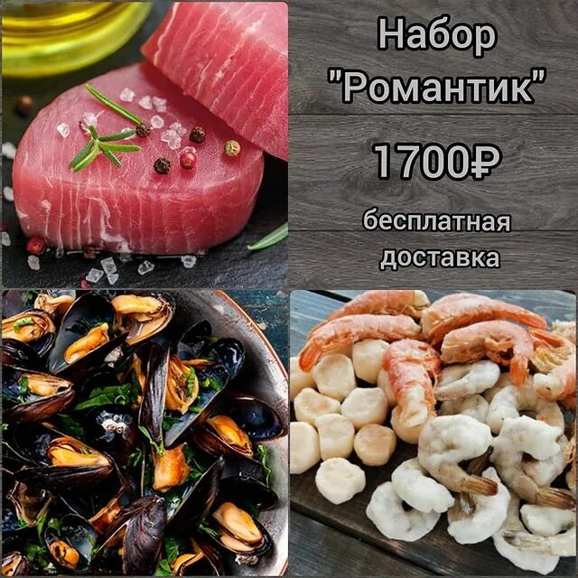 содержание белка в креветках. сообщение о морепродуктах. морской гребешок, мидии, креветки, кальмары. настоящие креветки. с какого возраста можно морепродукты.