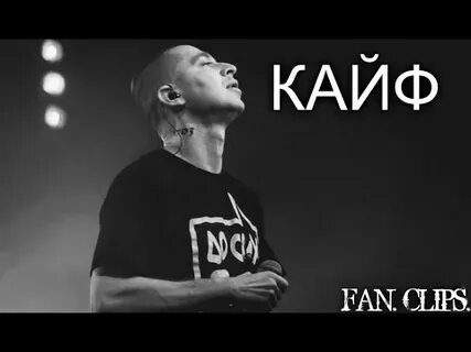 Oxxxymiron детей