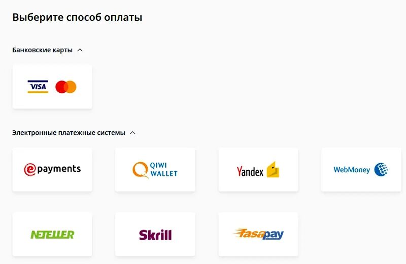 Способы оплаты. Способы оплаты тура. Способы оплаты. Способы оплаты. Способы оплаты.