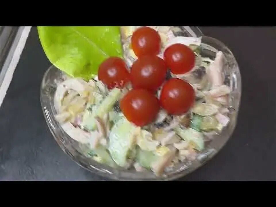 Кухня наизнанку салат с кальмарами рецепты. Кухня наизнанку салат с кальмаром. салат счастливый ганс.