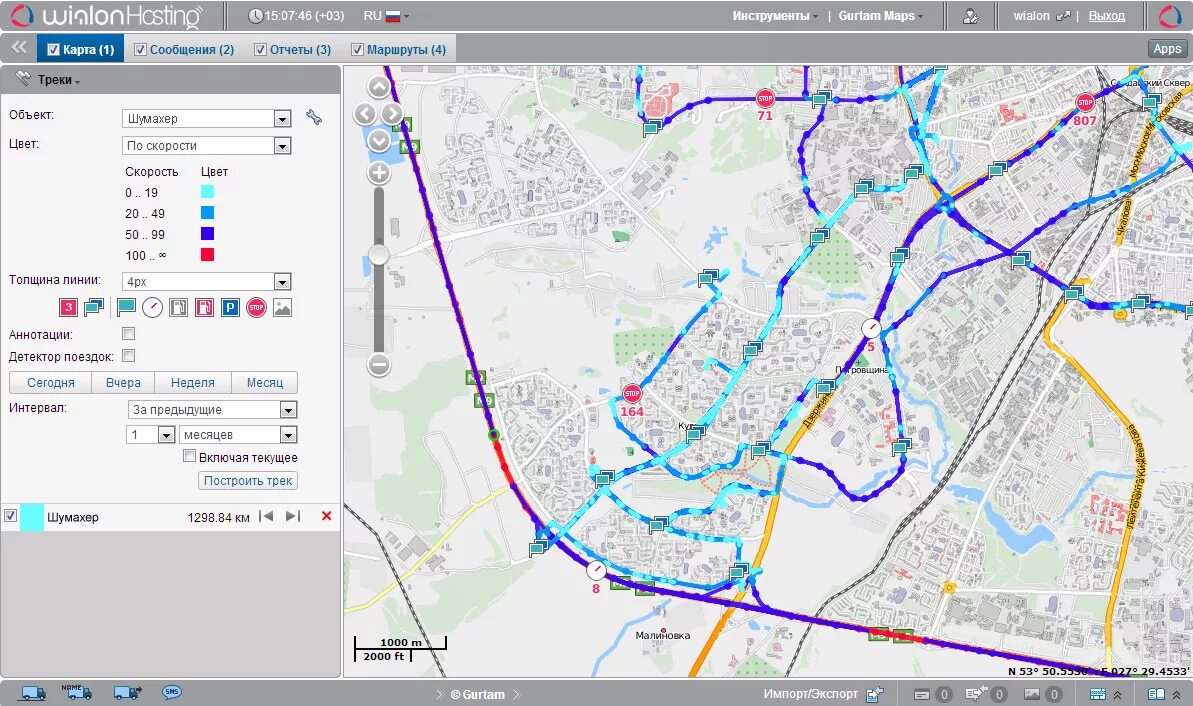 Wialon https hosting. Система мониторинга транспорта Wialon. Виалон жпс ГЛОНАСС. Виилон. Wiаlоn.