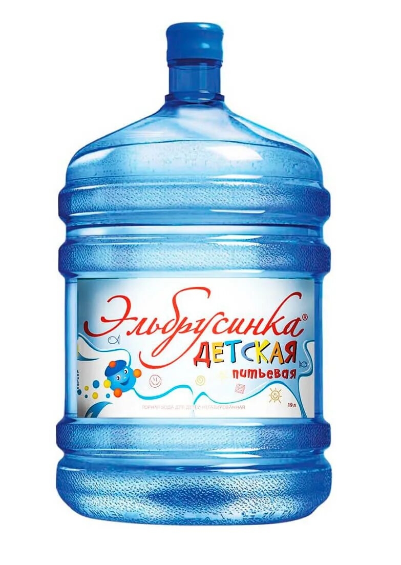 Заказать питьевой с доставкой. Бутилированная вода. Вода питьевая бутилированная. Вода Эльбрусинка детская. Вода в бутылях.