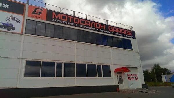 Магнитная 158 магнитогорск. Автосалон подержанных авто. Автодом магнитогорск магнитная. Магнитная 111 магнитогорск. Магнитная 111 магнитогорск.