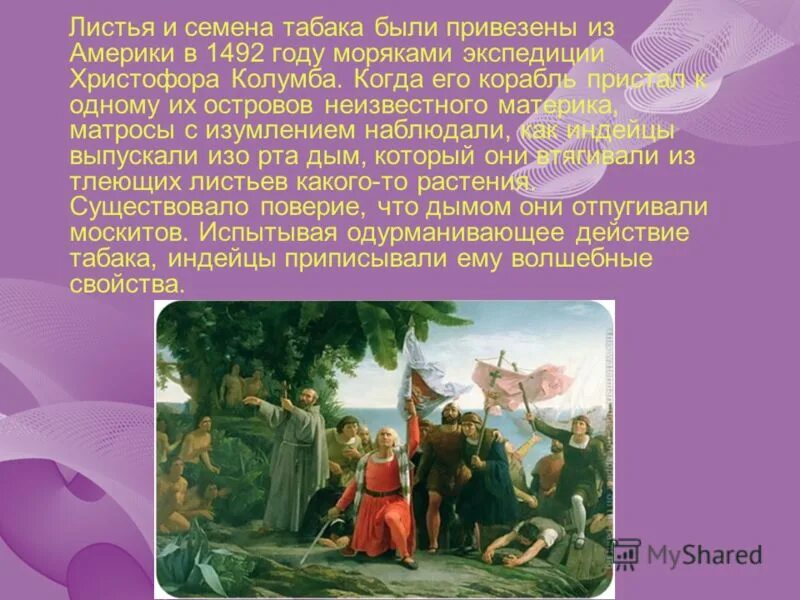 сезонность фруктов. рабство в современном мире. черная икра производители в россии. какие государства входили в состав ссср список. из какой страны была привезена.