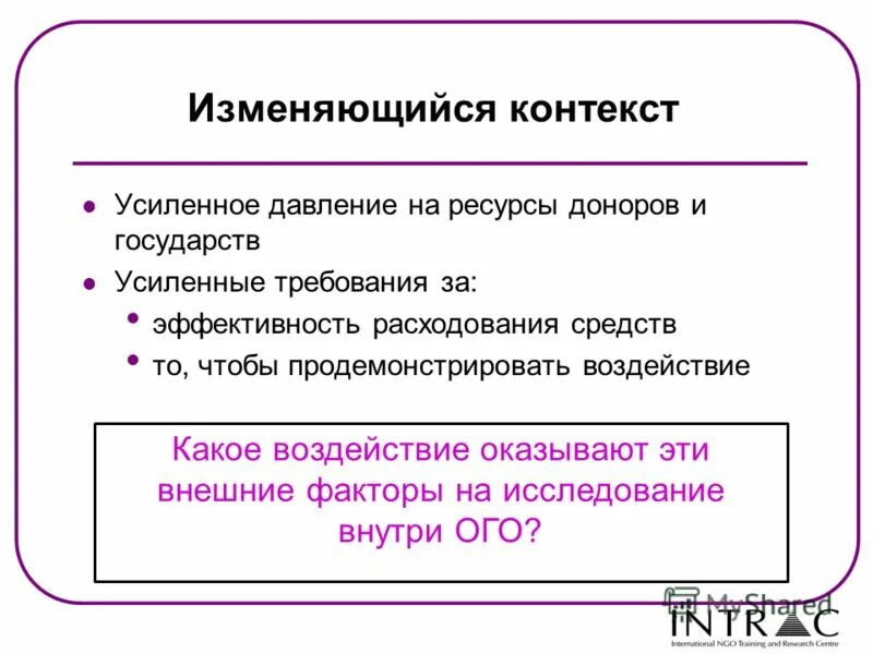 Факторы оказывающие влияние на выбор профессии. Исправление лексических ошибок. Какое влияние оказывает компьютер. Яды которые невозможно обнаружить в организме человека. Макроэкономический уровень.