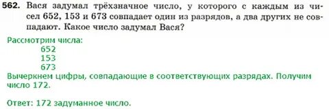 Найдите трехзначное натуральное число больше 800