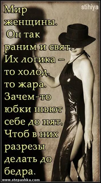 Девушка с опущенными глазами. Сильная женщина с виду так ранима. Сильная женщина с виду так ранима. Цитаты про сильных женщин. Сильная женщина высказывания.