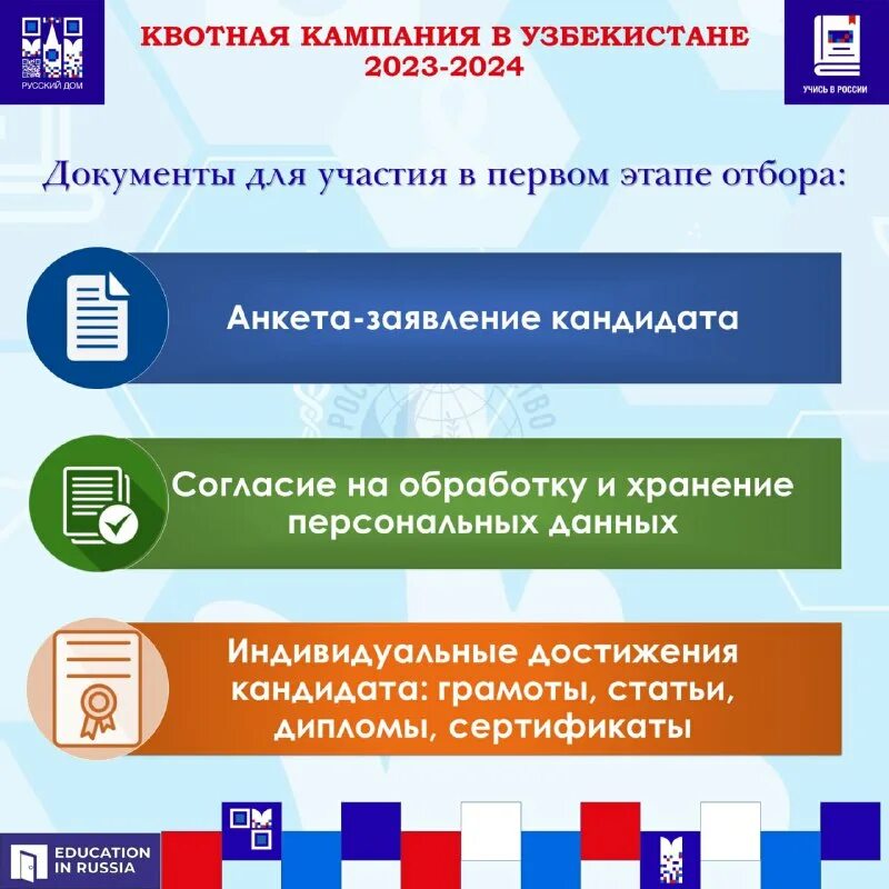 расписание учебного года 2021-2022. стопка школьных учебников. заказ учебников на 2024 2025 учебный год. заказ учебников на 2024 2025 учебный год. российские учебники по истории.
