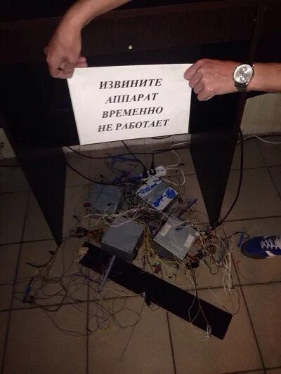 Часов извините. Аппарат временно не работает. извините временно не работает. извините мы не работаем. извините туалет временно не работает.