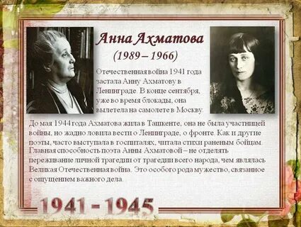 Памяти вали история создания