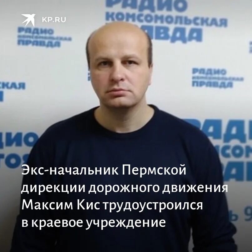 Особо охраняемые природные территории пермского края. Пермская дирекция. Пермская дирекция. Телеканалы перми. Пермская дирекция.