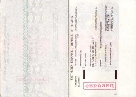 Фото перевод бел