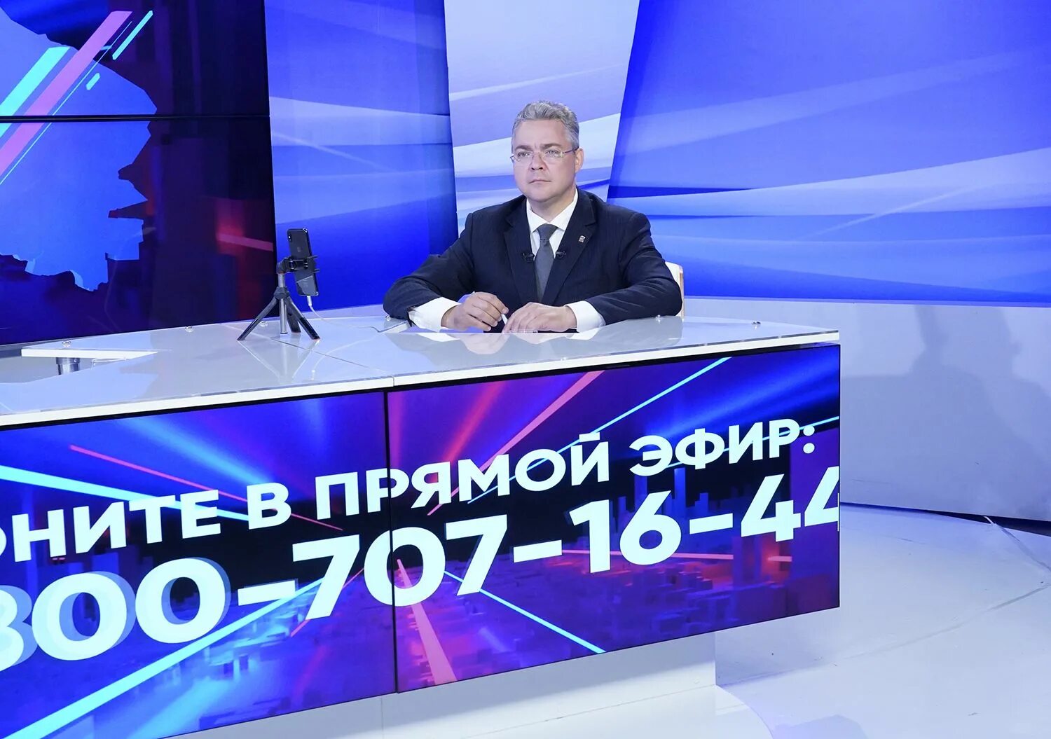 Прямая линия губернатора сегодня. Прямая линия губернатора ставропольского края. прямая линия с губернатором. губернатор ставрополья. прямая линия губернатора ставропольского края фото.