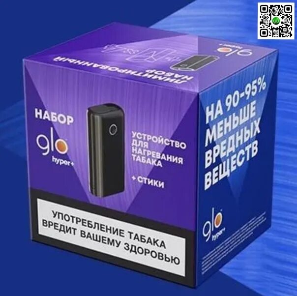 Hyper plus. Набор glo hyper plus. стики для glo hyper plus. гло хайпер 2.0. набор гло хайпер плюс и стики.