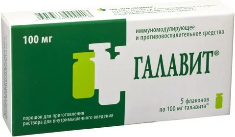 Капли иммуномодуляторы