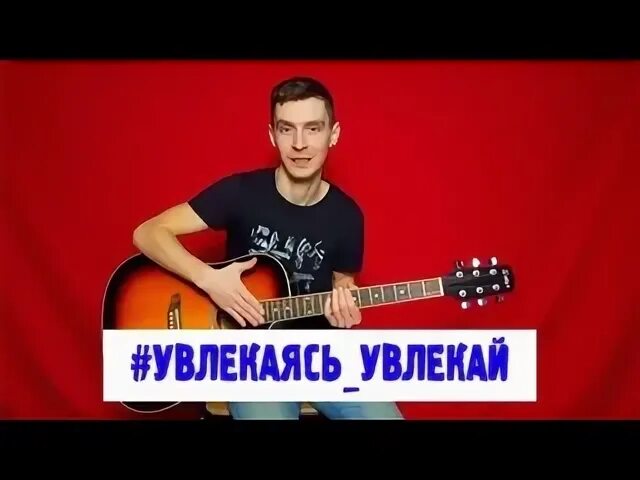 Увлекающийся разбор