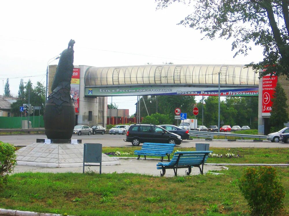 Есть три столицы. Три столицы Москва Рязань и Луховицы. Луховицы столица. Город Луховицы Московская область. Памятник Воробьева Луховицы.