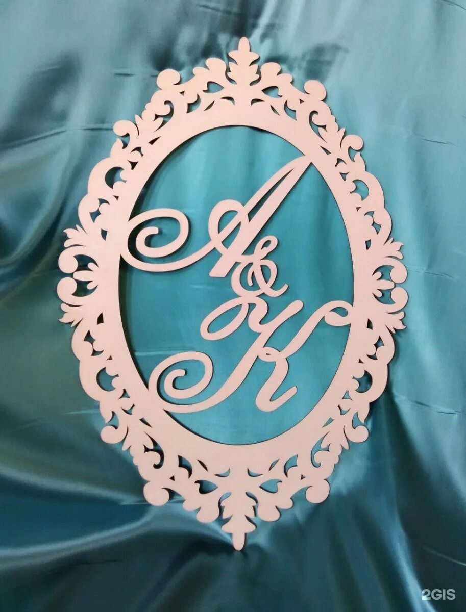 вензель инициалы. инициалы на свадьбу.