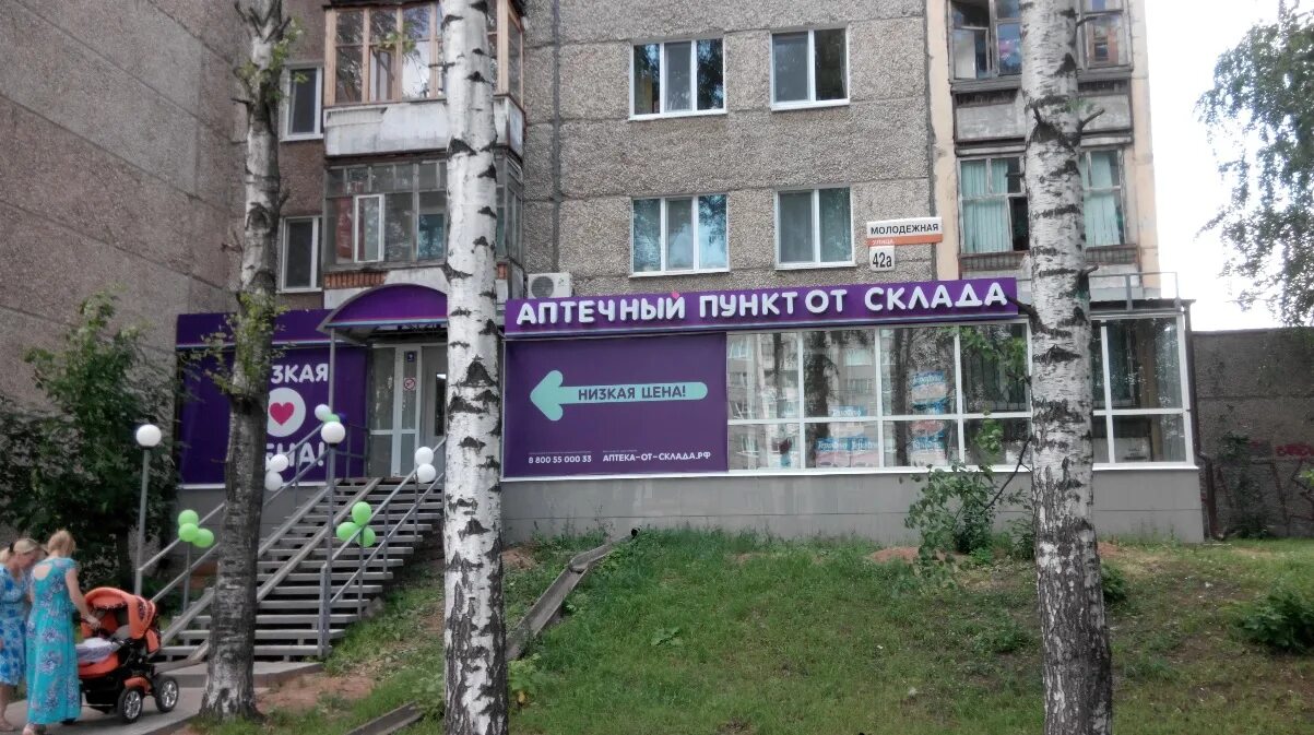 ул молодежная 35. парикмахерская на юношеской. школа шашек ижевск. ул молодежная 15 ижевск. ул молодежная 35.