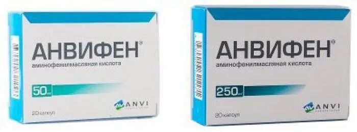 Анвифен 125 мг. Анвифен 250 мг. Аминофенилмасляная кислота капсулы. Ацидум аминофенилбутирикум.