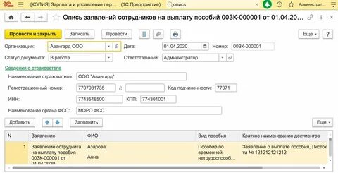 Сфр москва телефон по больничным